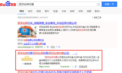 盐城网站SEO优化