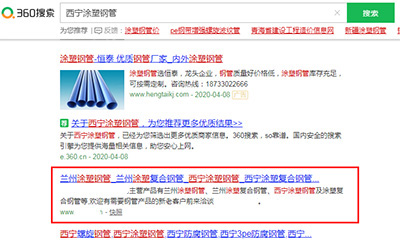 盐城全网SEO优化